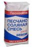 Пескосоль 