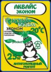  Реагент для дорог Аквайс ЭКОНОМ