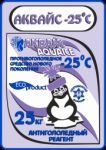 Реагент для дорог Аквайс -25°
