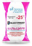 Реагент для дорог Sleetproof (Слитпруф) Кальциум