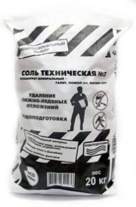 Соль техническая 25 кг